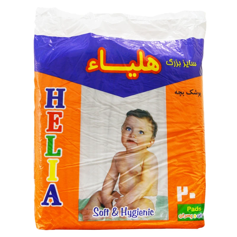 helia